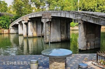 上海金澤古鎮-迎祥橋照片