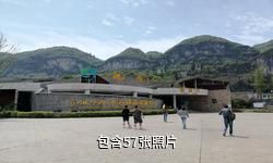 贵州大方九洞天驴友相册