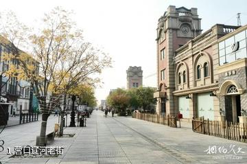 营口辽河老街照片