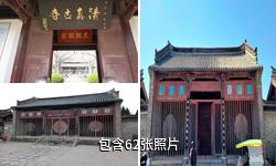 寿县清真寺驴友相册