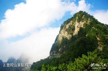 十堰伏龍山風景區（賽武當）-普陀山照片