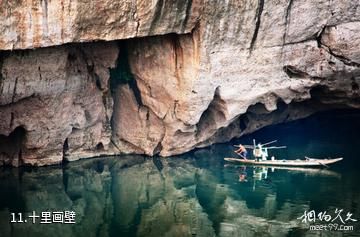 泸溪沅水风景名胜区-十里画壁照片