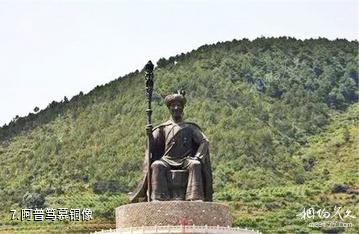 昭通彝族六祖分支景区-阿普笃慕铜像照片