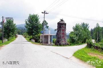 高安华林寨上游湖风景区-八百洞天照片