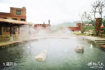 甘孜格萨尔王城-藏药浴照片