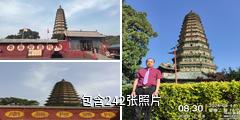 山西广胜寺驴友相册