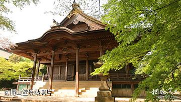 日本醍醐寺-開山堂照片
