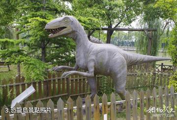 上海漁樂灣生態園-恐龍島照片