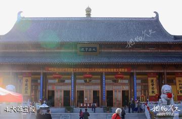 福山国露峆山卢寺佛教文化旅游区-大雄宝殿照片