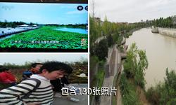 遂宁观音湖湿地公园驴友相册