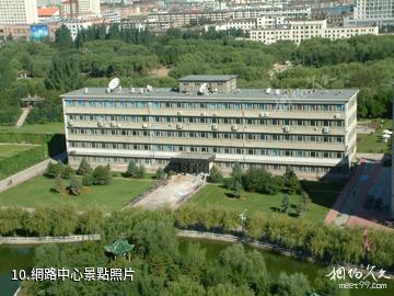 內蒙古大學-網路中心照片