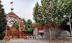 和田核桃王景區驢友相冊