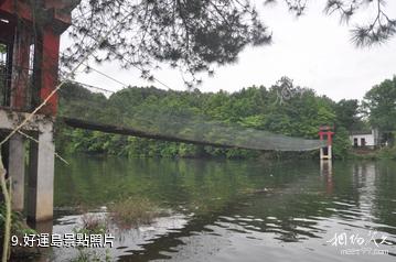 湖南湘潭水府旅遊區-好運島照片