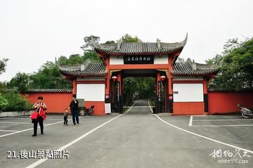 遂寧子昂故里文化旅遊區-後山照片