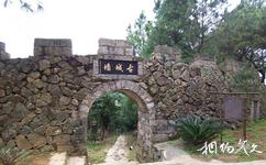 福州鼓岭牛头寨旅游攻略之古城墙