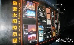 北京天文館旅遊攻略之快樂探尋宇宙奧秘