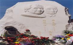 北京八达岭长城旅游攻略之中华文化名人雕塑纪念园