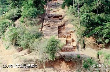 泉州宋元中國的世界海洋商貿中心世界遺產點-德化窯址照片