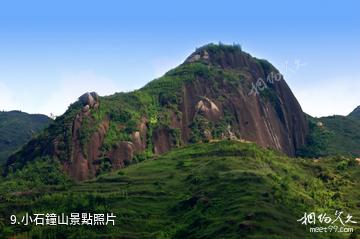 泉州紫雲山風景區-小石鐘山照片