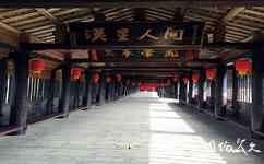 怀化通道皇都侗族文化村旅游攻略之风雨桥