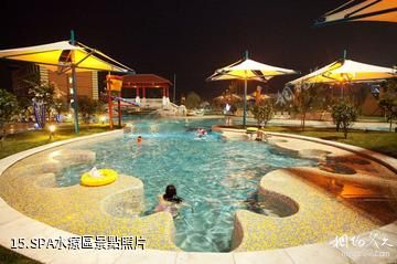南京歡樂水魔方水上主題樂園-SPA水療區照片