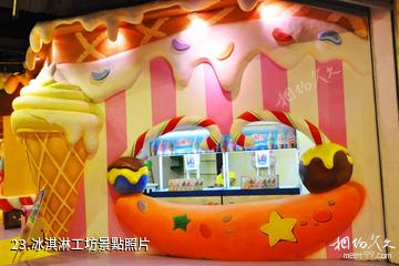 杭州爛蘋果樂園-冰淇淋工坊照片