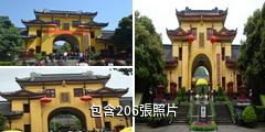 桂林靖江獨秀峰王城驢友相冊