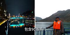 贵州沿河乌江山峡驴友相册