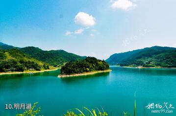 梁平百里竹海风景区-明月湖照片