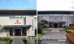 徐州圣旨博物館驢友相冊(cè)