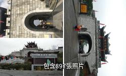 貴州青岩古鎮驢友相冊