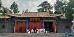武威海藏寺驴友相册