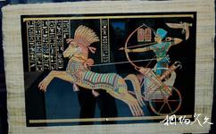 埃及紅海旅遊攻略之紙莎草紙畫