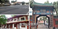 海口琼台书院驴友相册