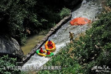 平江沱龍峽生態旅遊景區照片