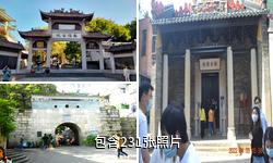 新安故城驴友相册