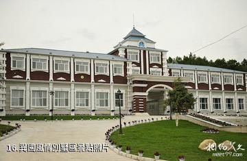 雙鴨山林業局青山國家森林公園-異國風情別墅區照片