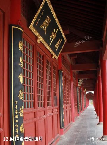 亳州渦陽天靜宮-財神殿照片