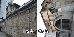 邵武清真寺驢友相冊