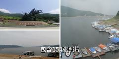 吉林松花湖风景名胜区驴友相册