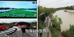 遂宁观音湖湿地公园驴友相册