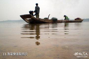 沅江胭脂湖旅遊區-漁家樂照片