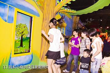 杭州爛蘋果樂園-我和小樹共成長照片
