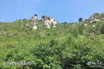 內蒙古馬鞍山國家森林公園-奇峰怪石照片