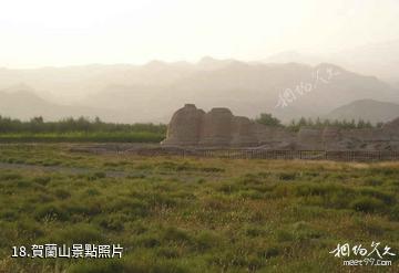 阿拉善盟福因寺（北寺）旅遊區-賀蘭山照片