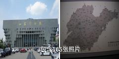 山东省博物馆驴友相册