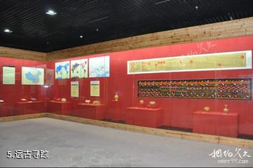 清远广东瑶族博物馆-远古寻踪照片