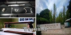 成都金沙遗址博物馆驴友相册