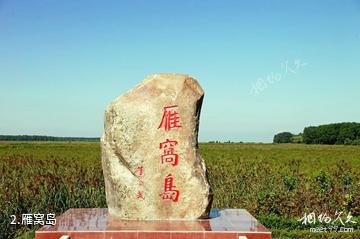 黑龙江雁窝岛旅游度假区-雁窝岛照片