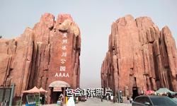 阿克陶克州冰川公园驴友相册